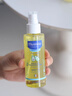 妙思乐（Mustela）婴儿抚触油宝宝按摩油100ml 新生儿适用无香型法国进口 实拍图