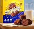 诺梵麦香脆巧克力牛奶味 110g*2 喜糖生日礼物女儿童零食糖果代餐早餐 实拍图