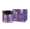 寿全斋酸枣仁膏酸枣仁晚安膏桂圆红枣桑椹山药百合陈皮茯苓膏养生茶200g 实拍图