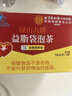 内廷上用北京同仁堂益脂茶30g绞股蓝山楂荷叶清降调节血脂茶偏高者袋泡 实拍图