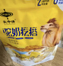 乳中情无蔗糖奶制品零食大礼包500g 内蒙奶特产 休闲零食送同学送长辈 实拍图