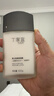 丁家宜（TJOY）男士保湿面霜润肤露补水精华乳液男士护肤品女士可用100g 实拍图