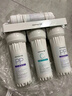九阳（Joyoung）净水器机家用厨下矿物质净饮水自来水前置过超滤器机1283 实拍图