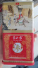 半山农人参高丽红参整支【天字参30支75g约5根参】年货补品礼送长辈父母 实拍图