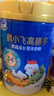 飞鹤鹤小飞高膳多3-14岁儿童成长奶粉800g*6 膳食纤维 高钙 全营养   实拍图