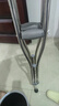 稻承不锈钢医用腋下拐杖老人康复骨折双拐年轻人减震助行器双支DC315 实拍图