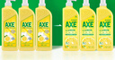 斧头牌（AXE）柠檬护肤洗洁精1.18kg*3瓶7.08斤家庭装 可洗果蔬不伤手 实拍图