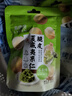 来伊份脆皮夏威夷果仁35g芥末味 每日坚果炒货干果休闲食品 网红小零食 实拍图
