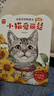 神奇动物触摸书 小猫爱丽丝喵喵（中英双语音频同步）0-2岁低幼儿认知绘本 幼儿启蒙仿真触摸书婴幼儿早教书 感官刺激翻翻书儿童绘本 实拍图