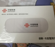 联通中国联通移动随身wifi6无线网卡免插卡车载随身携带4G路由器流量宽带网络官方正品2025款全国通用 【1500G高速4G】联通白月光USB款 实拍图