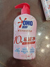 奥妙（OMO）内裤内衣洗衣液300g*3+100g 女士去血渍抑菌去异味 有效去除HPV  实拍图