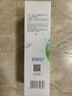 佰草集【白茶玲珑】保湿爽肤化妆水150ml(补水保湿改善暗沉提亮肤色女) 实拍图