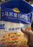 妙可蓝多 国产马苏里拉芝士碎228g 原制奶酪 披萨拉丝焗饭家庭烘焙原料 实拍图