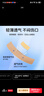 海氏海诺创可贴 医用弹力防磨脚透气创口贴 100片/盒（凑单商品）出行 实拍图