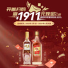 五粮液股份 尖庄荣光 浓香型白酒 52度 500ml*2瓶*4盒 整箱礼盒 实拍图