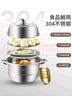 美厨（maxcook）蒸锅 304不锈钢36cm二层蒸锅 加厚复底汤蒸锅  实拍图