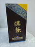 茅台 汉酱酒 酱香型白酒 51度 500ml 单瓶装 实拍图