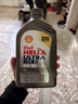 壳牌（Shell）全合成机油超凡喜力0W-20 API SP/C5级 1L灰壳汽车保养香港进口 实拍图