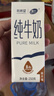 雪兰云南高原牧场苗条砖全脂纯牛奶 营养早餐搭档200g-250g【9-10月】 【蛋白升级】250*24全脂纯牛奶 实拍图