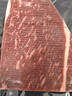 真牛馆X京东plus澳洲和牛MB45原切牛肉牛排1kg 牛肉生鲜【真原切】 实拍图