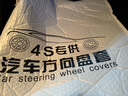 德言适用奥迪方向盘套真皮A6L/A4L/A7L/A8L/Q5L/A3A6A5Q3Q7Q8S4S5rs6Q6Q2L车把套超薄款 圆形超薄款【黑色线】带车标 实拍图
