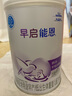 雀巢（Nestle） 早启能恩 特殊配方奶粉 早产低体重婴儿配方奶粉 400g 实拍图