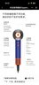 戴森（DYSON）HD16 全新智能吹风机 Supersonic 电吹风 负离子 速干护发 礼物推荐 HD16琥珀金色 实拍图