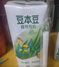 豆本豆 纯豆奶250ml*12盒4.0g植物蛋白无添加蔗糖饮料学生奶早餐奶整箱 实拍图