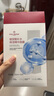 1号会员店（One's Member）玻尿酸补水面膜补水 保湿舒缓 1盒10片 百万销量 实拍图