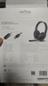 漫步者（EDIFIER）【符合国测要求】USB K800  头戴式电脑笔记本有线耳机 游戏耳机 在线教育听力对话耳麦 黑色 实拍图