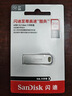 闪迪（SanDisk）128GB U盘 CZ73 安全加密 数据恢复 学习电脑办公投标 小巧便携 车载 大容量金属优盘 实拍图