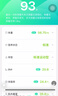 沐美 电子秤人体称重智能精准电子称健康秤体重计体重秤体脂称减肥专用充电健身款 升级USB充电体脂秤（白色款） 实拍图
