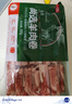 恒都国产尚选羊肉卷 2斤 冷冻 火锅食材 羊肉片 生鲜 实拍图