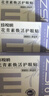 珍视明花青素护眼贴成人型45对清凉敷贴中老年男女士通用学生冷敷眼膜贴 实拍图