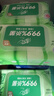 清风【李昀锐同款】御本草杀菌湿巾80片*4包 抽取式 杀菌率99.9% 整箱 实拍图