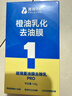 固特威汽车挡风玻璃油膜去除剂除油膜清洗剂清洁膏去油膜泡沫清洁剂 实拍图