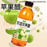 依趣【爆款】苹果醋饮料0蔗糖0脂310ml/瓶即饮无蔗糖饮料整箱批发价 苹果醋【30瓶】整箱促销 实拍图