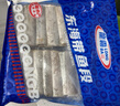 GUO LIAN国联 东海带鱼段2.4斤 去头去尾 国产深海鱼家庭聚餐海鲜水产生鲜 实拍图
