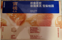 官栈养宫即食花胶70g*7瓶鱼胶备孕产妇经期后养宫代餐滋补营养送礼物 实拍图