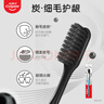 高露洁（Colgate）细毛护龈备长炭软毛成人牙刷 18支装 颜色随机 家庭装独立包装 实拍图