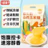 汴都铺子山药葛根玉米糊600g减速食冲饮老人小孩代餐饱腹低脂肪糖尿病可 山药葛根玉米糊600g*2罐 实拍图