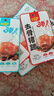 柠檬味童年去骨猪蹄开袋即食真空熟食肉类零食荤食下酒菜休闲卤味黄豆猪脚 【混合味】去骨猪蹄10袋 实拍图
