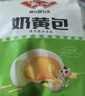 安井 金麦流沙包 300g*2袋 共20只 咸蛋黄馅包子 广式早茶 早餐半成品 实拍图