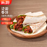 头厨烫面春饼1.05kg共30片卷饼饼皮面皮薄饼筋饼煎饼早餐半成品速食 实拍图