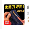 家用新款进口大号拆线器拆衣服线头纽扣拆商标十字绣挑线割线器 高品质拆线刀：【1把装】比剪刀好用 实拍图