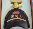 兰陵52度 百年兰陵王 500ml  浓香型 白酒  纯粮酒 礼盒 商务收藏 52%vol 500mL 2瓶 实拍图