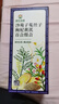 草木方 沙苑子菟丝子枸杞子黄芪百合组合 五宝茶养生男士五味子茶 170g 实拍图