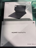 HUAWEI 华为星跃键盘  砚黑  适用于华为平板HUAWEI MatePad Pro 12.2英寸 实拍图