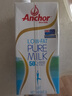 安佳（Anchor）低脂牛奶高钙纯牛奶新西兰原装进口草饲1L*12盒 减少50%脂肪  实拍图