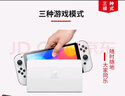 任天堂（Nintendo）【国内保税仓】Switch2/1代 OLED/续航加强日版/港版便携家用ns体感游戏机掌机 日版续航红蓝32GB保税（赠共享会员） 实拍图
